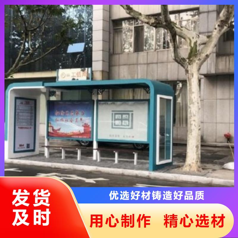 儋州市时尚智能公交站台择优推荐