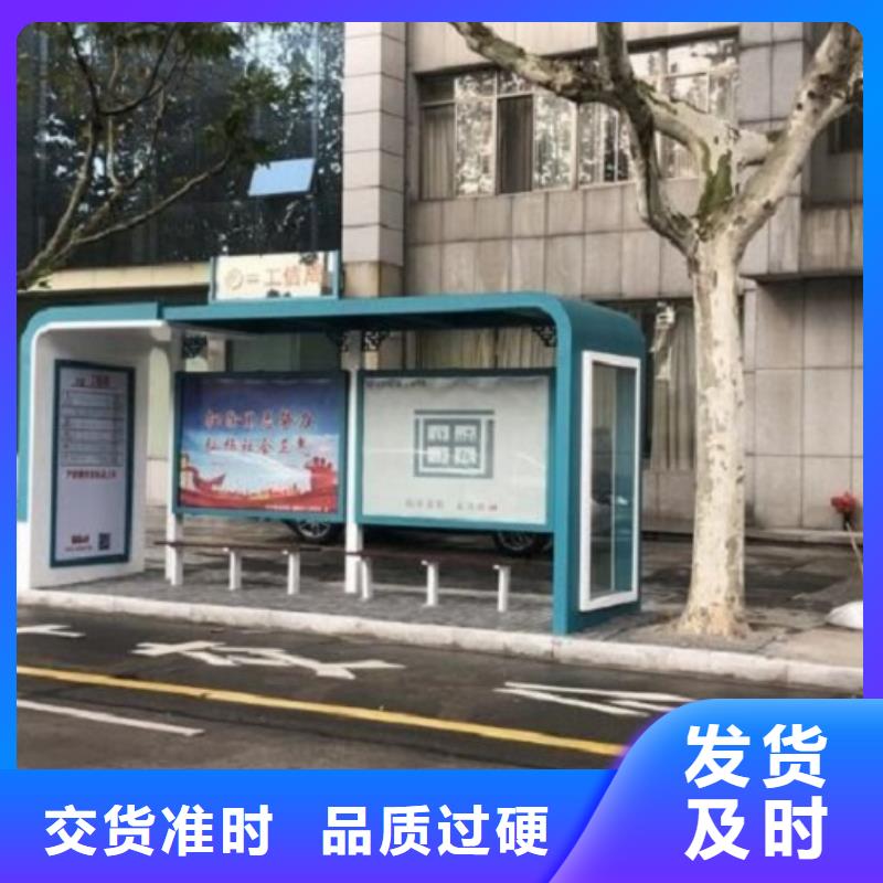 新款智能公交站台购买