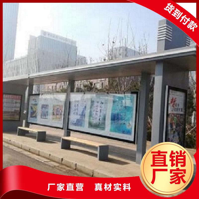 城市智能公交站台产品图片