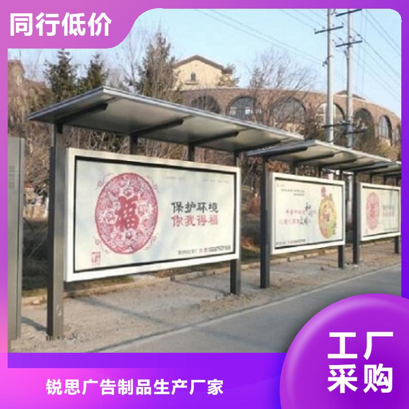 大型智能公交站台款式齐全