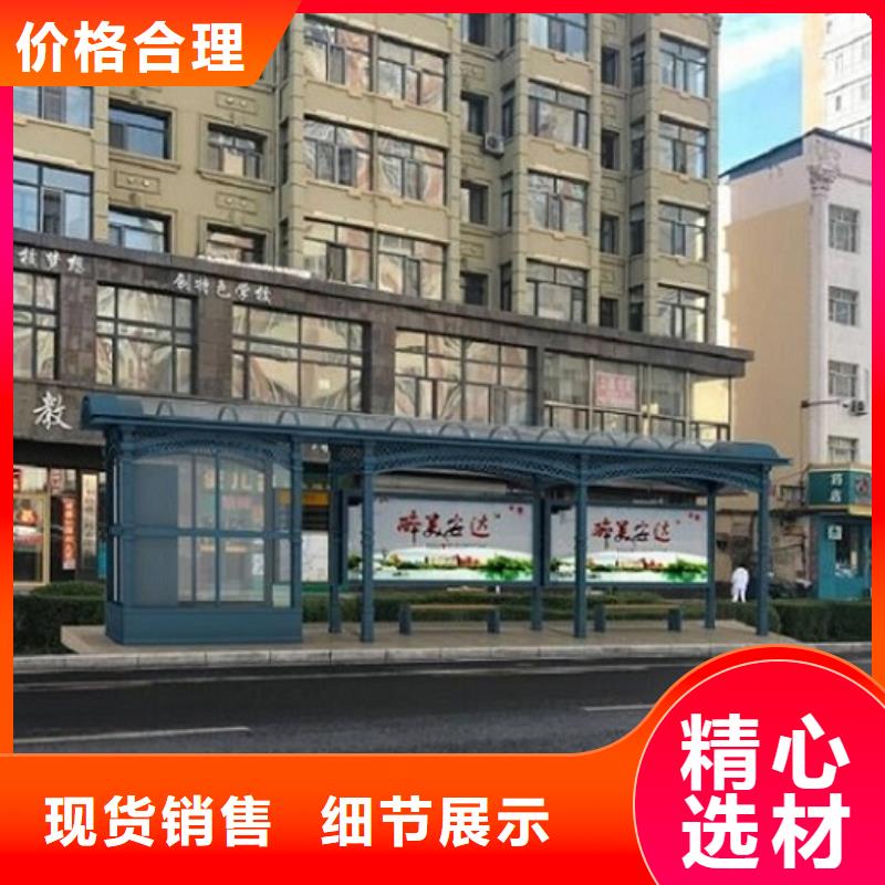 城市智能公交站台诚信企业