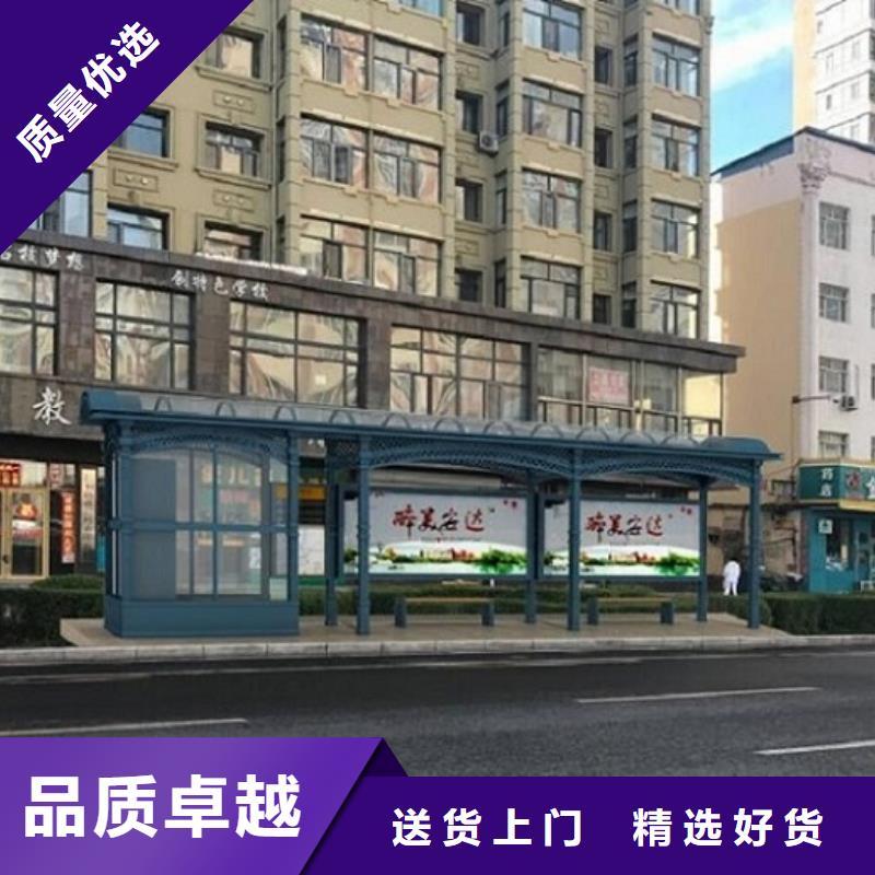 新能源智能公交站台厂家联系方式