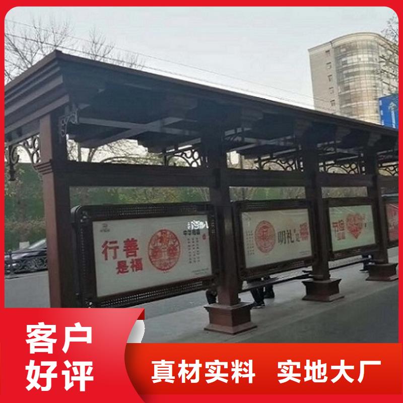 仿古智能公交站台发货快