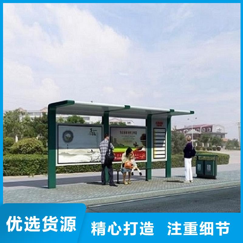 城市智能公交站台产品图片