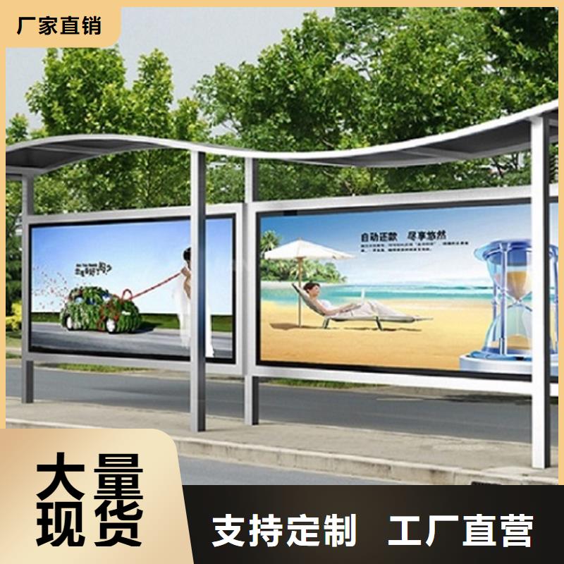 电子屏智能候车亭实力厂家