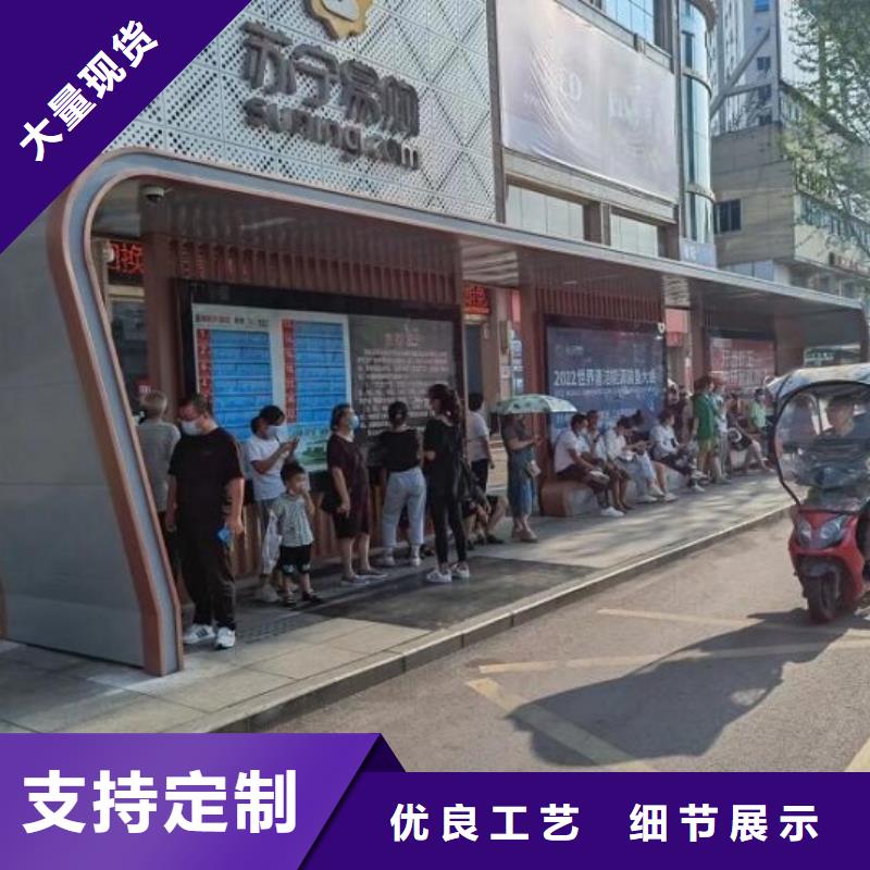 创意智能候车亭实力老厂