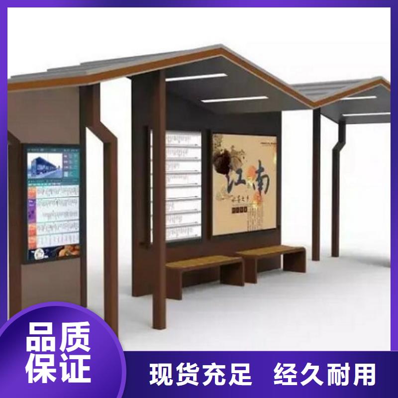港湾式智能候车亭全国配送