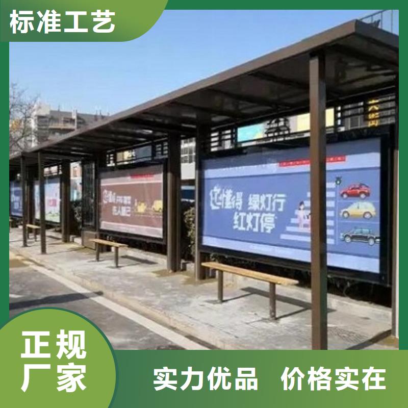 欧美式罗马柱智能候车亭货源充足