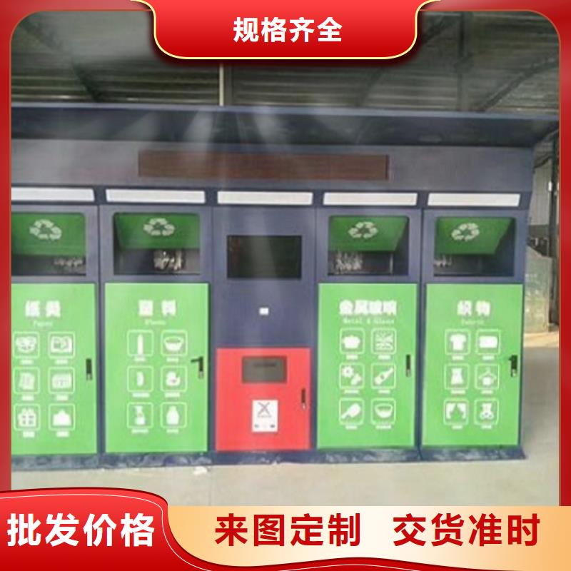 多功能分类垃圾箱今日行情