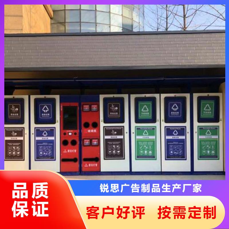 多功能分类垃圾箱今日行情