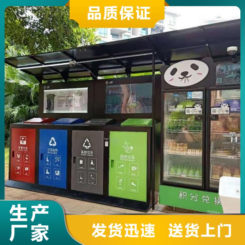 多功能垃圾箱在线咨询
