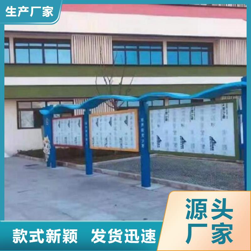 党建宣传栏灯箱实力老厂