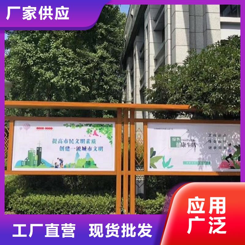 党建宣传栏灯箱供应商