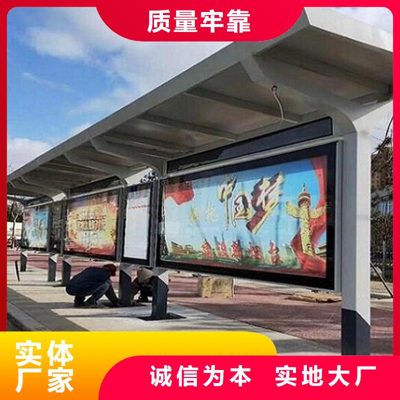 大型不锈钢公交站台定制