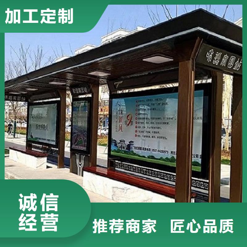 港湾式不锈钢公交站台定制价格