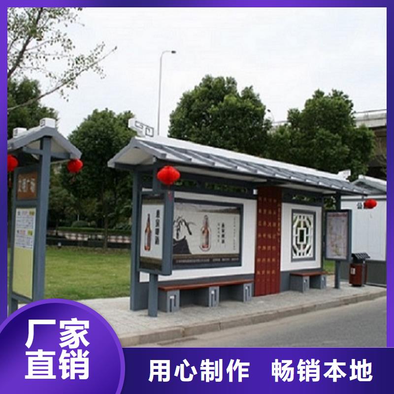 经典不锈钢公交站台定制