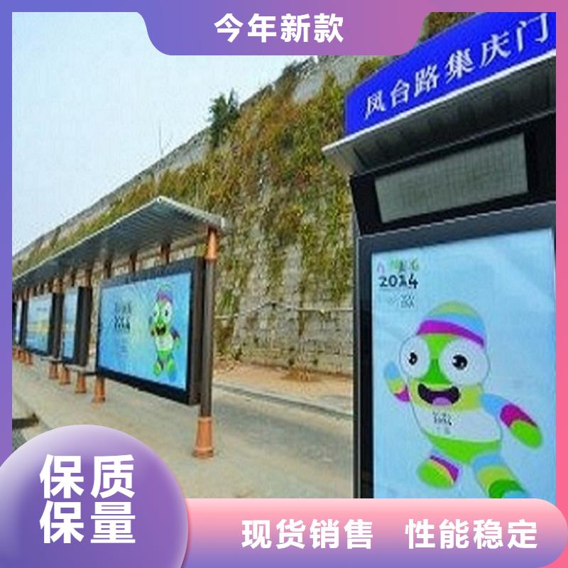 新款不锈钢公交站台支持定制