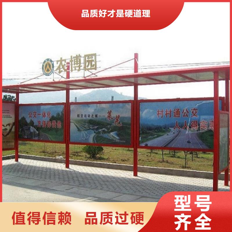 时尚不锈钢公交站台联系电话多少