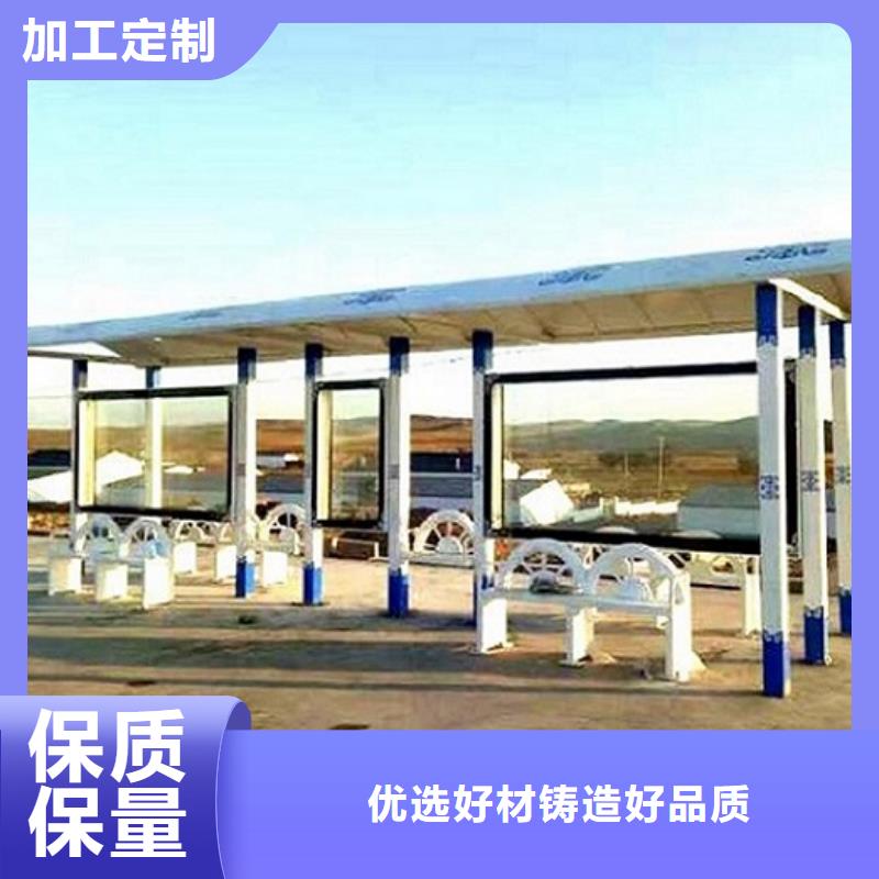 异形不锈钢公交站台订制