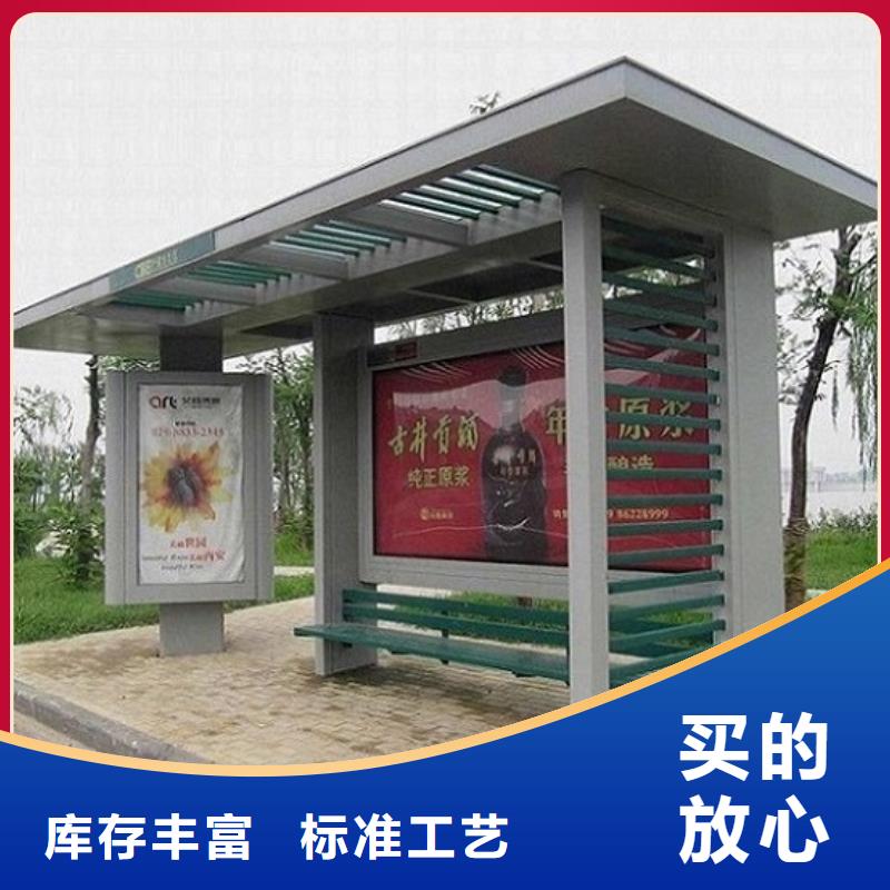 定制款智能候车亭销售