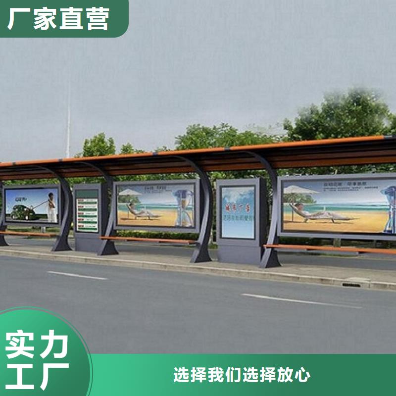 定制款智能候车亭销售