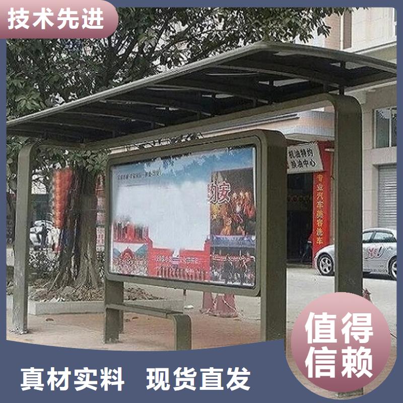 畅销款智能候车亭购买