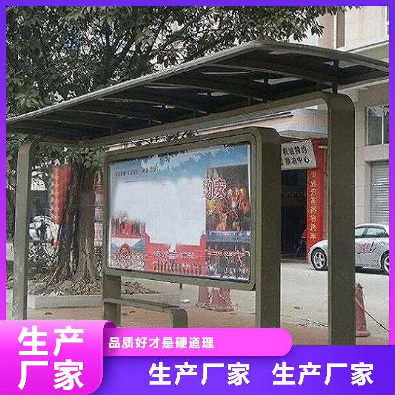 万宁市时尚护栏智能候车亭设计