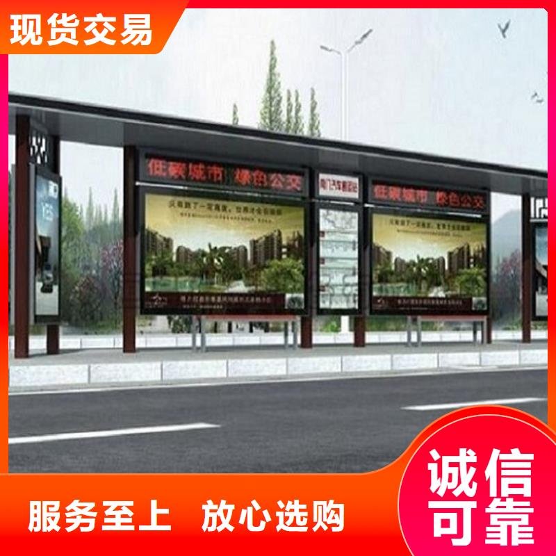 定制款智能候车亭销售