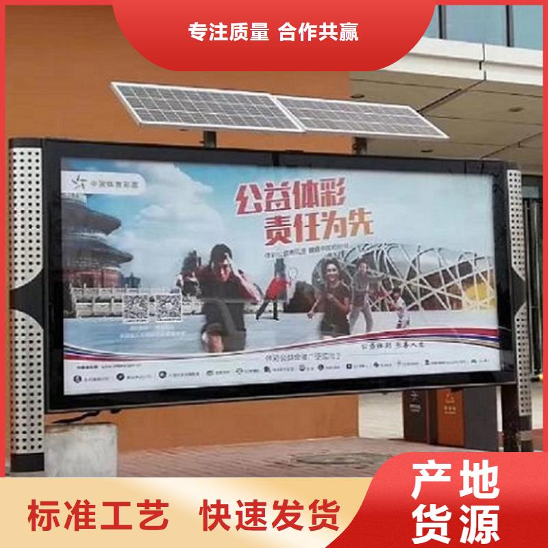 生产卡通款LED阅报栏灯箱的厂家