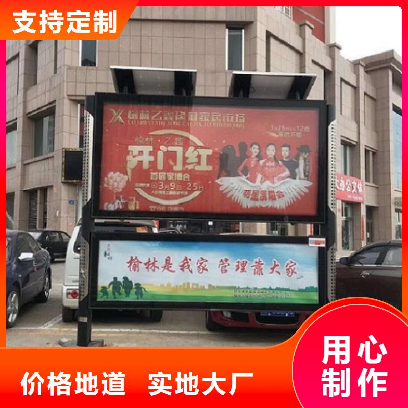 异形LED阅报栏灯箱质量上乘