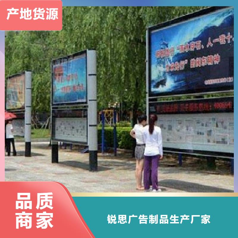 异形LED阅报栏灯箱质量上乘