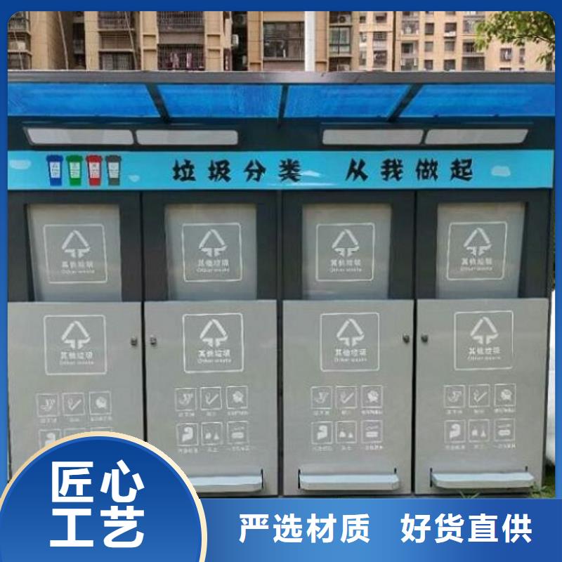太阳能智能环保分类垃圾箱批发价