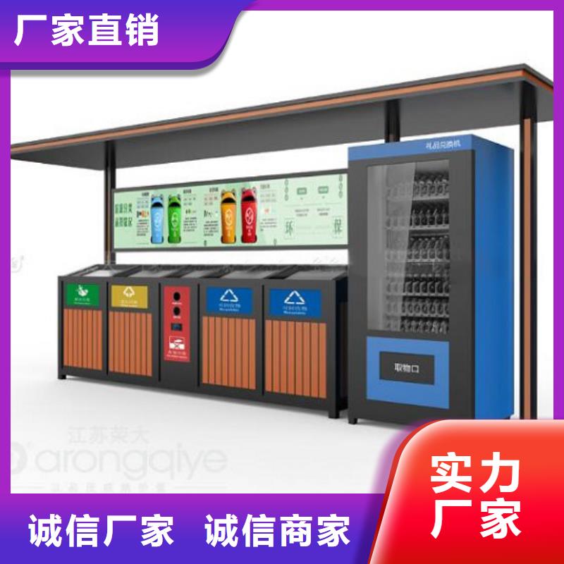 智能环保分类垃圾箱报价真实