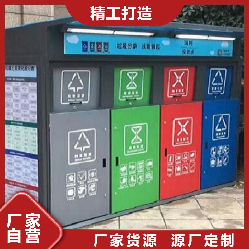 陵水县实用性智能环保分类垃圾箱流行款式