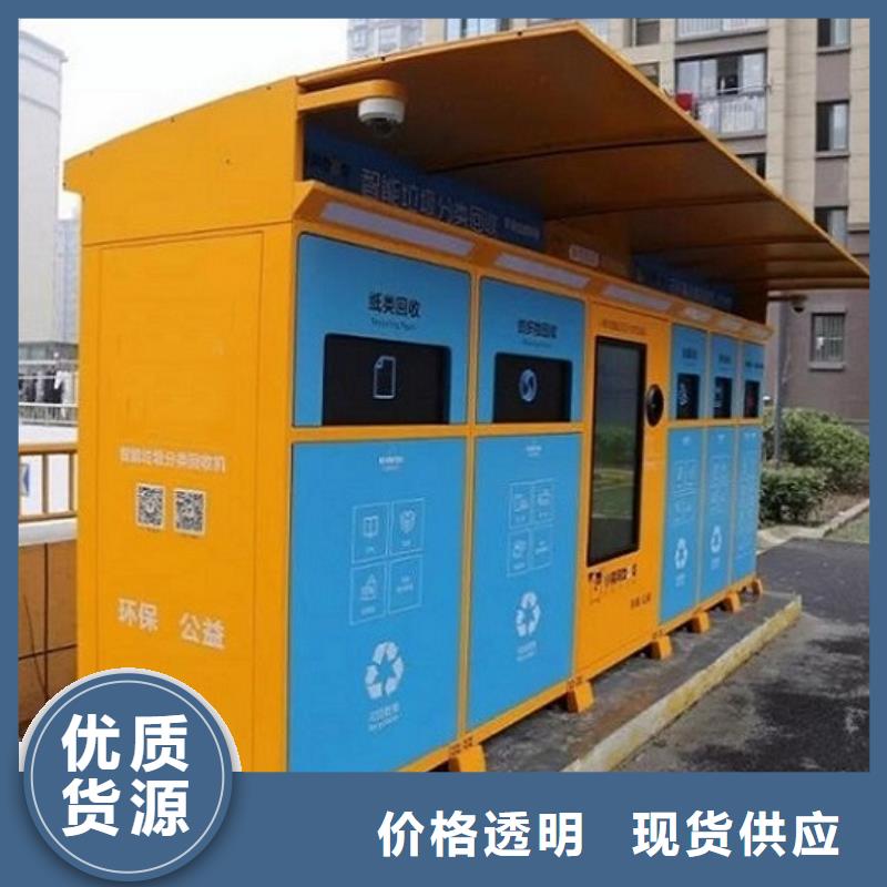 特价智能环保分类垃圾箱制作材料