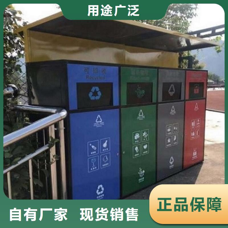智能环保分类垃圾箱报价真实