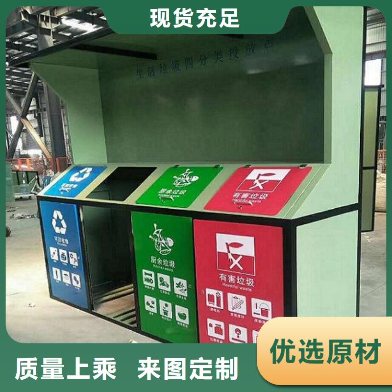 优质智能环保分类垃圾箱制作材料