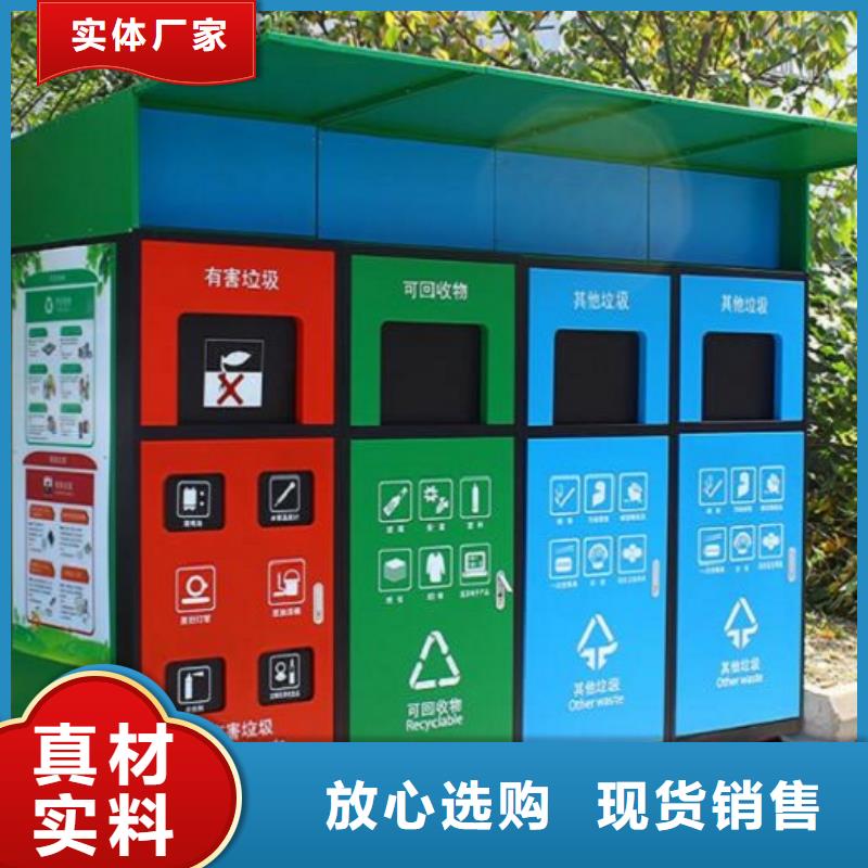 智能环保分类垃圾箱报价真实