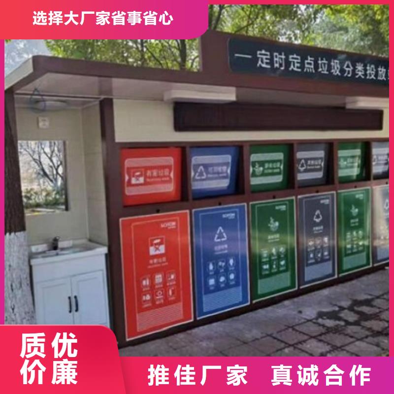 实用性智能环保分类垃圾箱款式新
