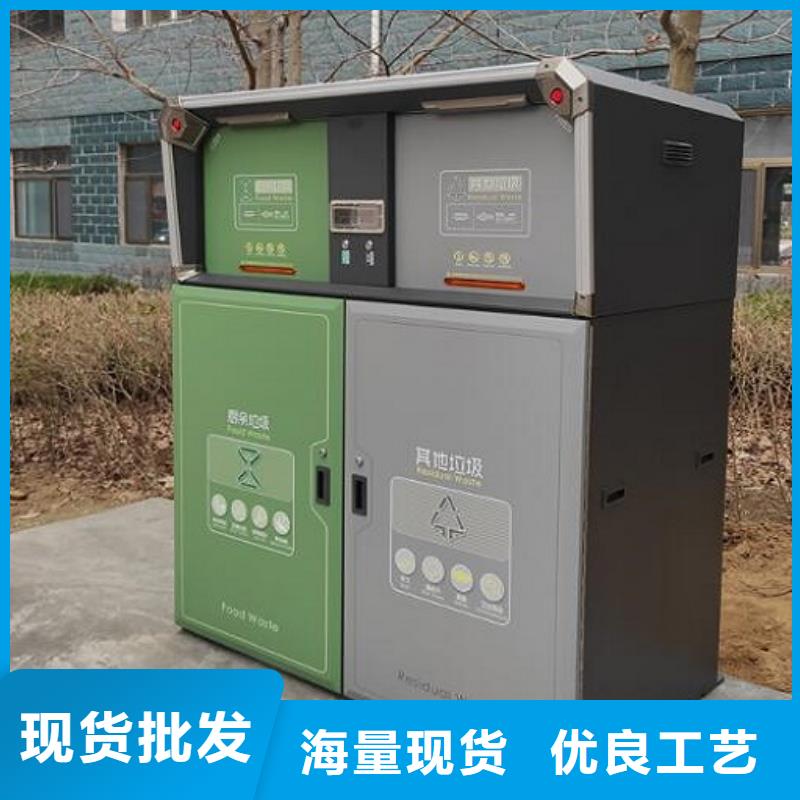 智能环保分类垃圾箱报价真实