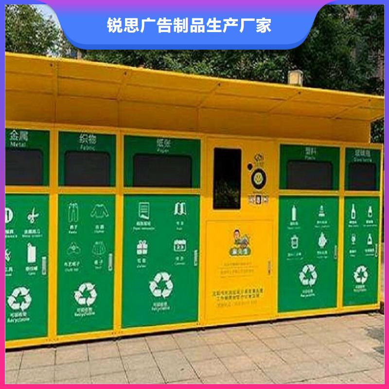 特价智能环保分类垃圾箱制作材料