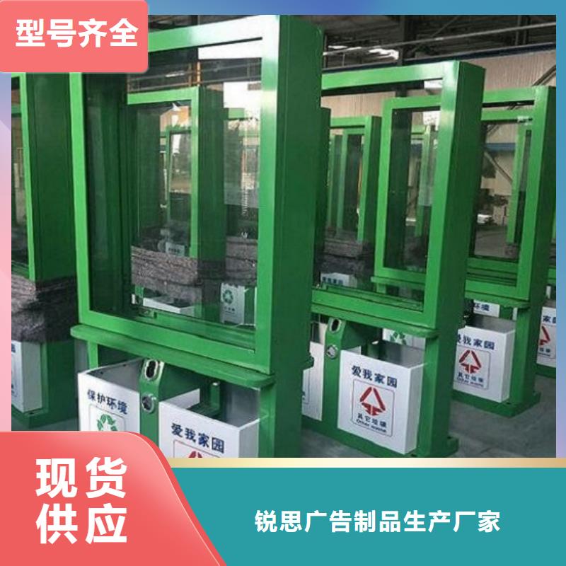 特价智能环保分类垃圾箱制作材料