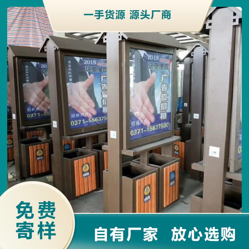 太阳能智能环保分类垃圾箱批发价