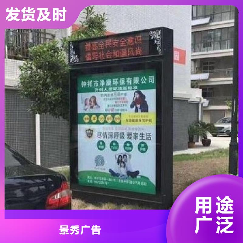 太阳能环保滚动灯箱在线报价