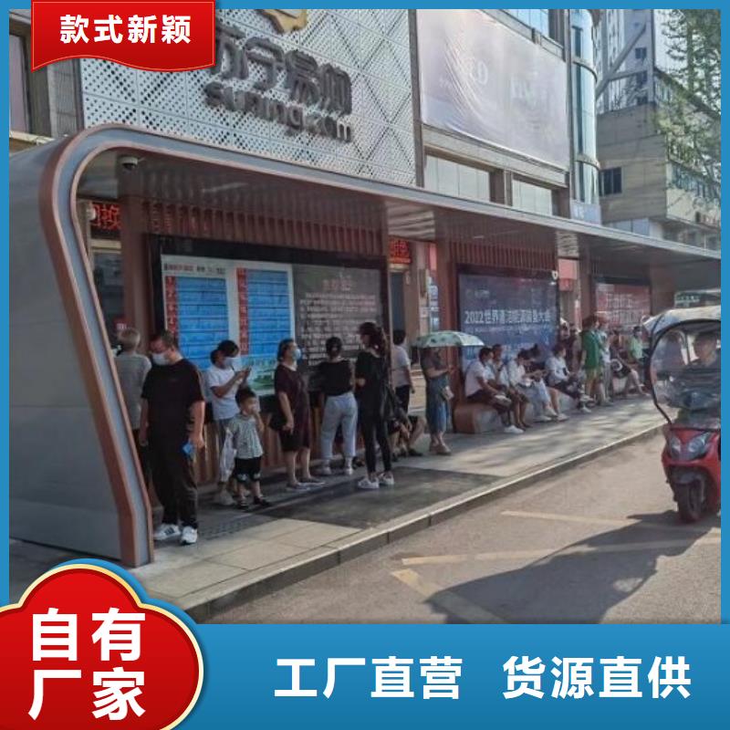 多功能新款公交站台品质保证