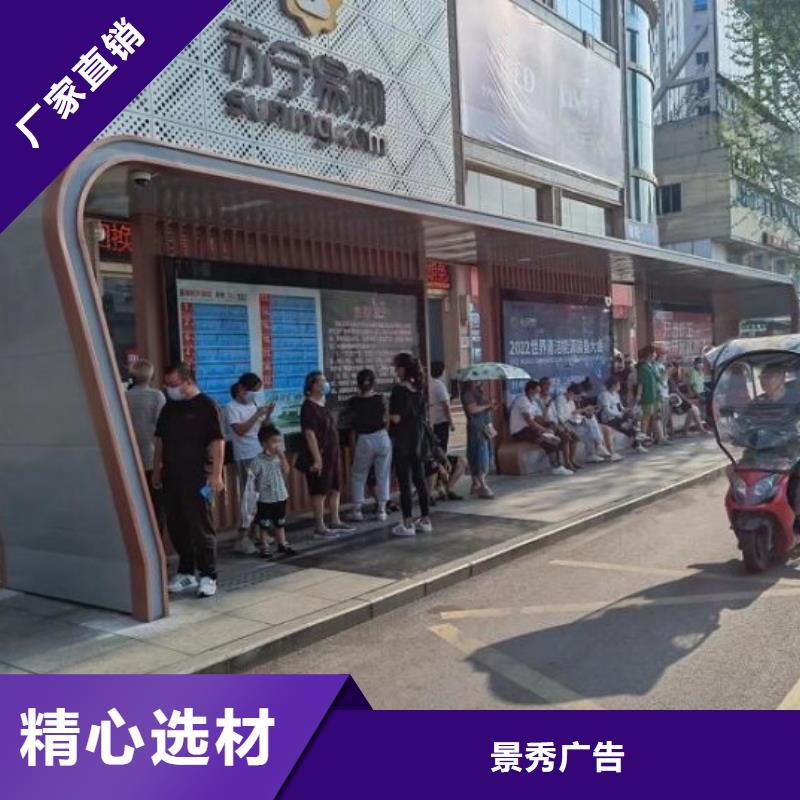 港湾式公交站台型号齐全