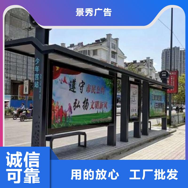 现代智慧公交站台价格公道