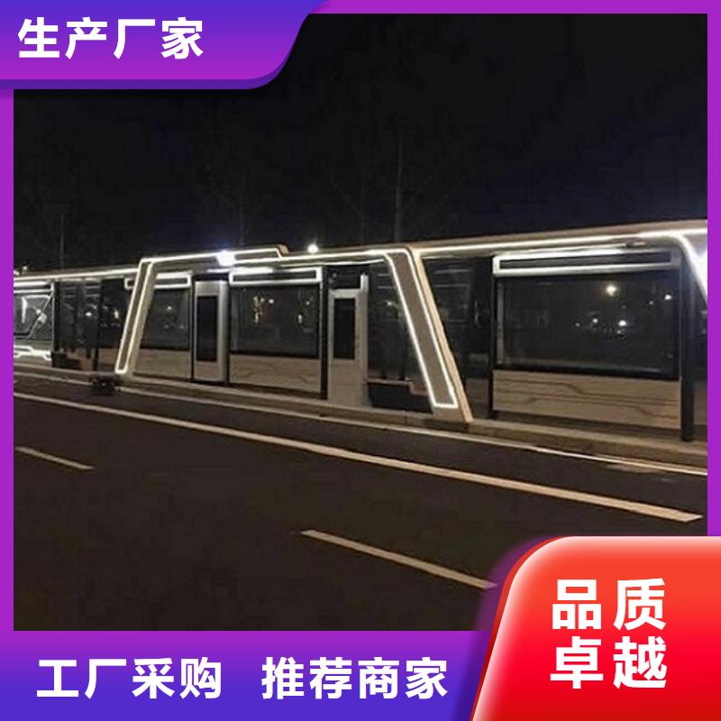 现代简约公交站台价格公道