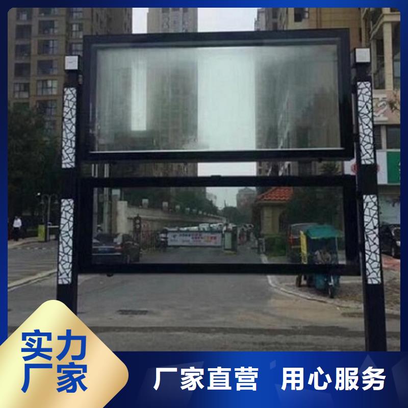 LED不锈钢阅报栏畅销全国