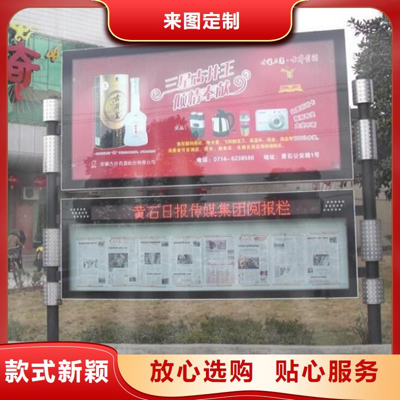 小区阅报栏灯箱定制价格